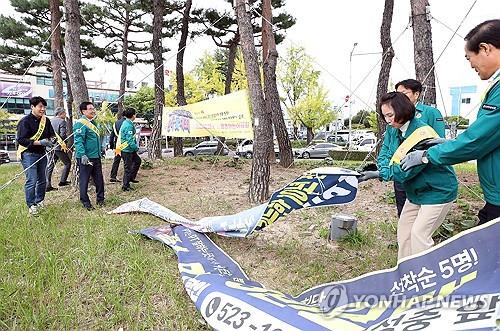 광주 '현수막 다이어트' 돌입…정당·공공기관도 예외 없어