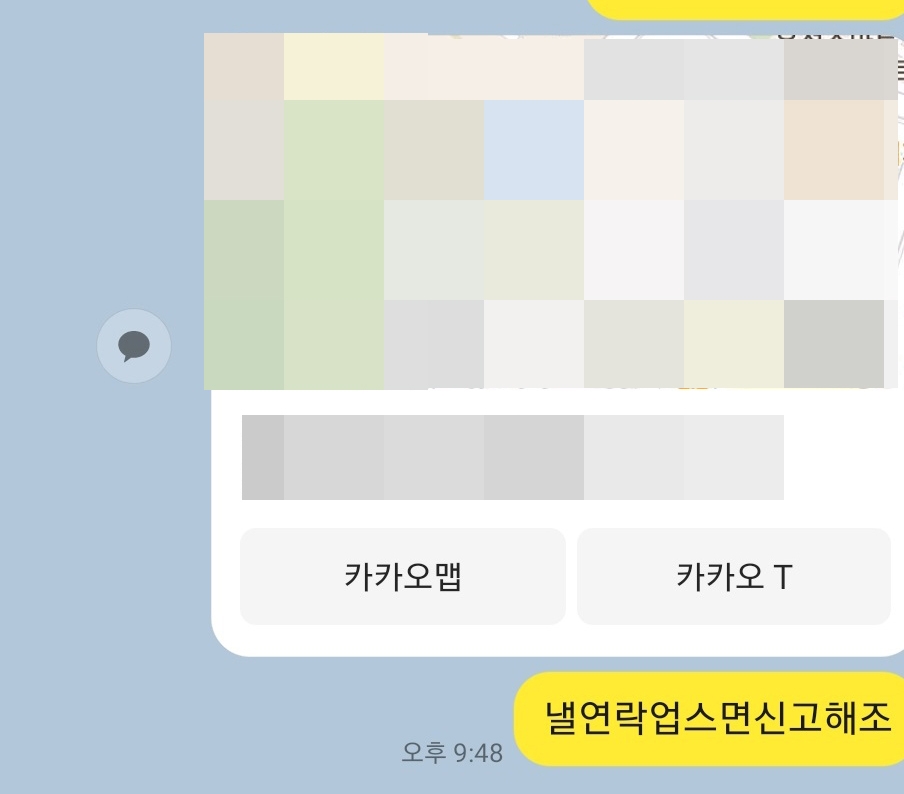 시의원 성추행 의혹 제기 여직원 "의회 근무 때 신고 엄두 못내"