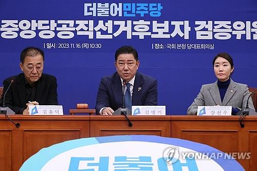 '자객 논란' 친명계 인사들, 총선후보 검증 줄줄이 통과