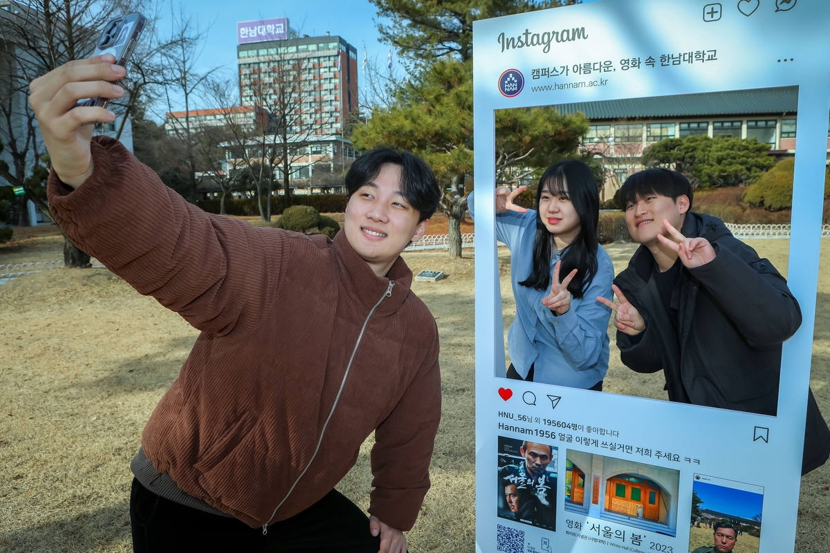 [픽! 대전] 영화 '서울의 봄' 촬영지 한남대에 포토존