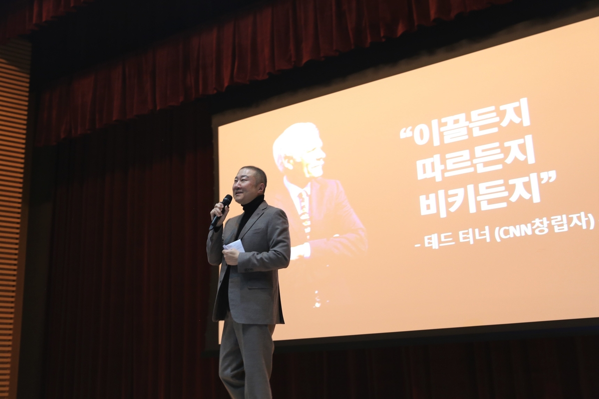 LS 구자은 회장, 신입사원들에게 "미래 이끌 '퓨처리스트' 되자"