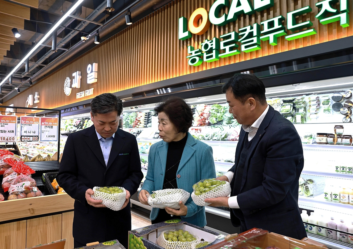 경남농협, 설 명절 대비 식품안전·성수품 수급상황 특별점검