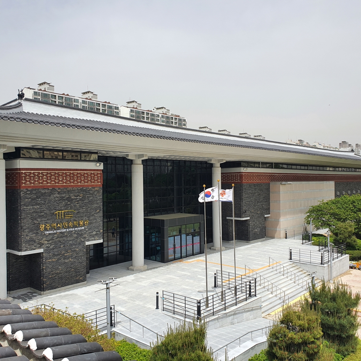 광주역사민속박물관, 유물 검증·구입 절차 강화