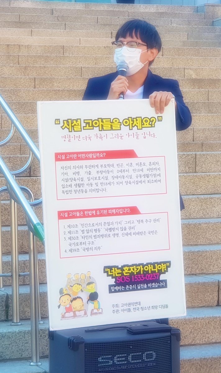 [삶] "우리 보육원의 남자아이들 40% 가량이 성폭행 당했다"