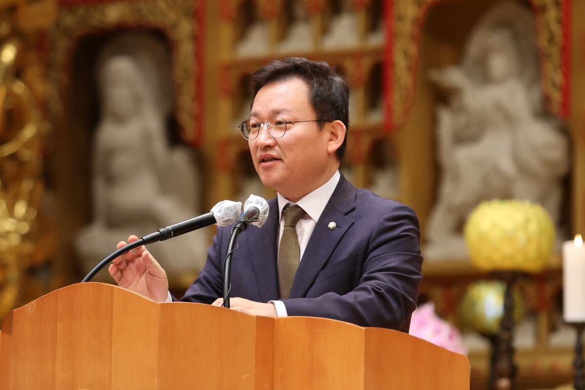 [게시판] 천태종 중앙신도회장에 김형동 국민의힘 의원 취임