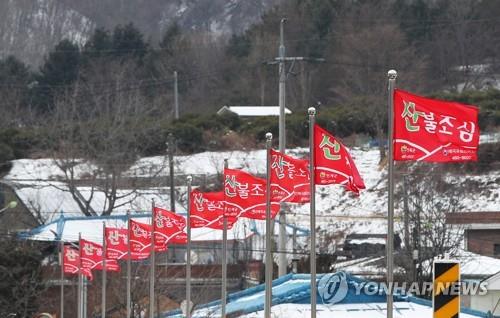 양양 등 강원 6곳 강풍주의보