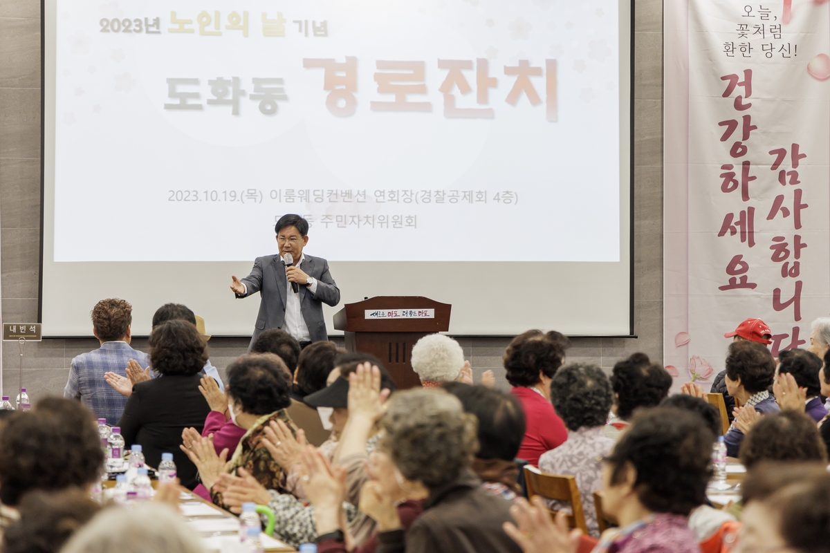 "100세 생일 축하합니다" 마포구, 장수축하금 100만원 지급