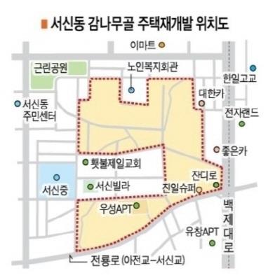 전주 감나무골 아파트 3.3㎡당 1천642만원…고분양가 논란