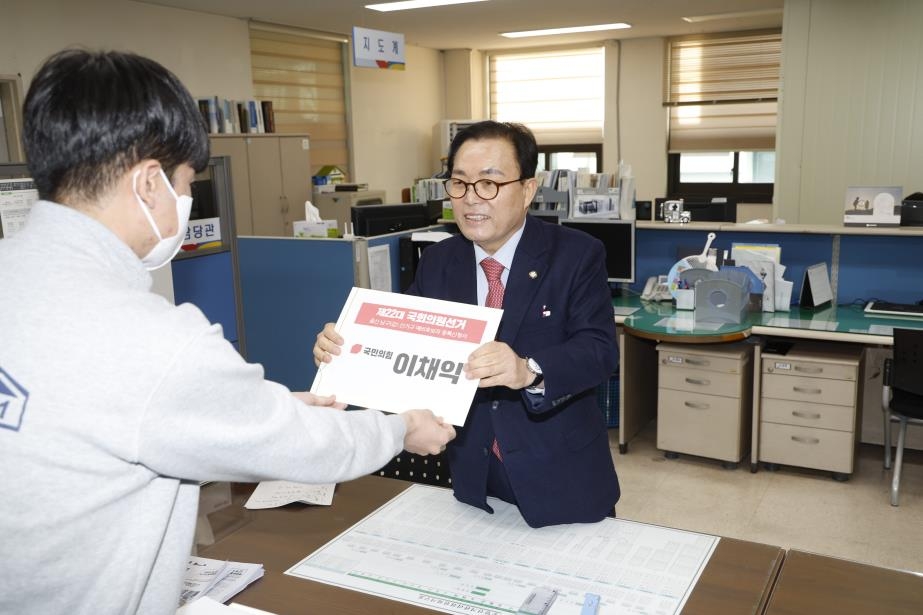 이채익 의원, 울산 현역 중 첫 예비후보 등록