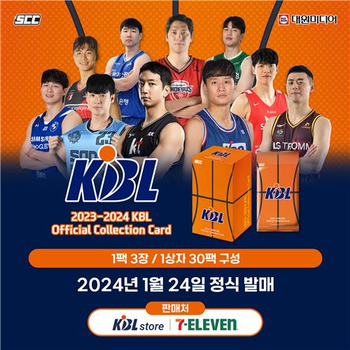 KBL, 선수 139명·캐릭터 6종 담긴 컬렉션 카드 24일 정식 출시