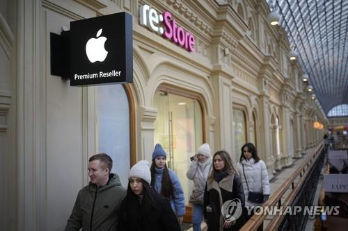 애플, 러시아에 반독점 벌금 179억원 납부