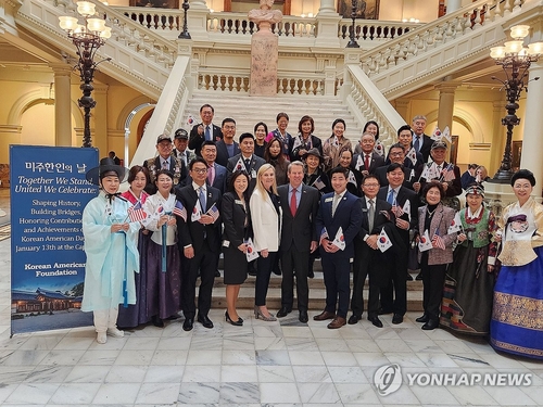 美 조지아 주의회, '미주 한인의 날' 결의안 채택