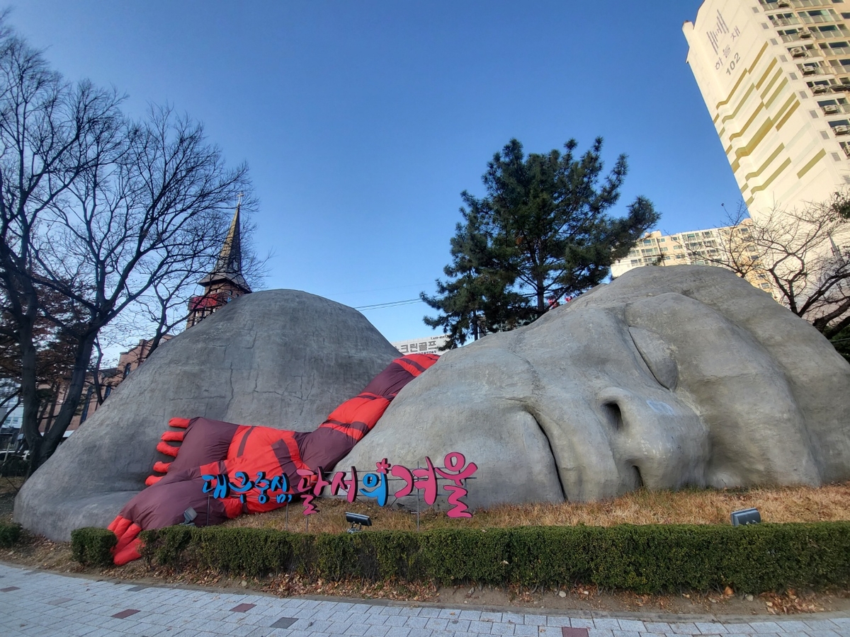 "이름 지어 주세요"…대구 진천동 '거대 원시인' 명칭 공모