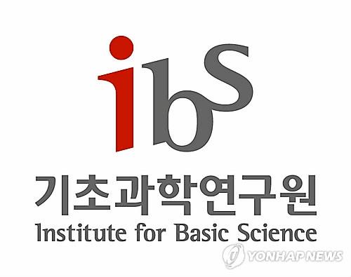 IBS, 일본 이화학연구소와 공동 콘퍼런스…연구 협력 강화