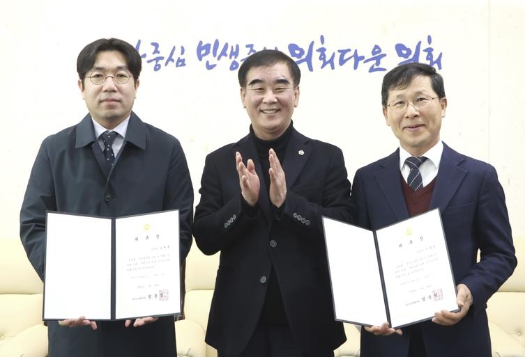 경기도의회, 노무사 2명 법률고문으로 첫 위촉