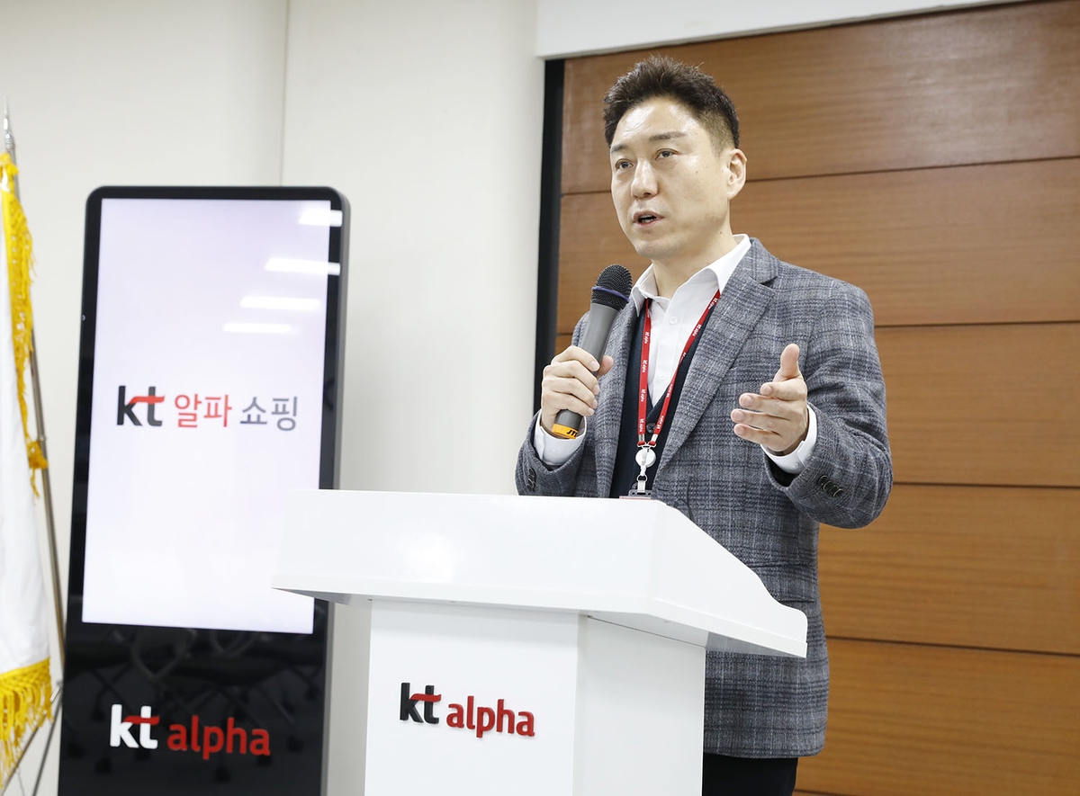 KT클라우드·KT알파 등 KT 계열사 대표 신규 선임