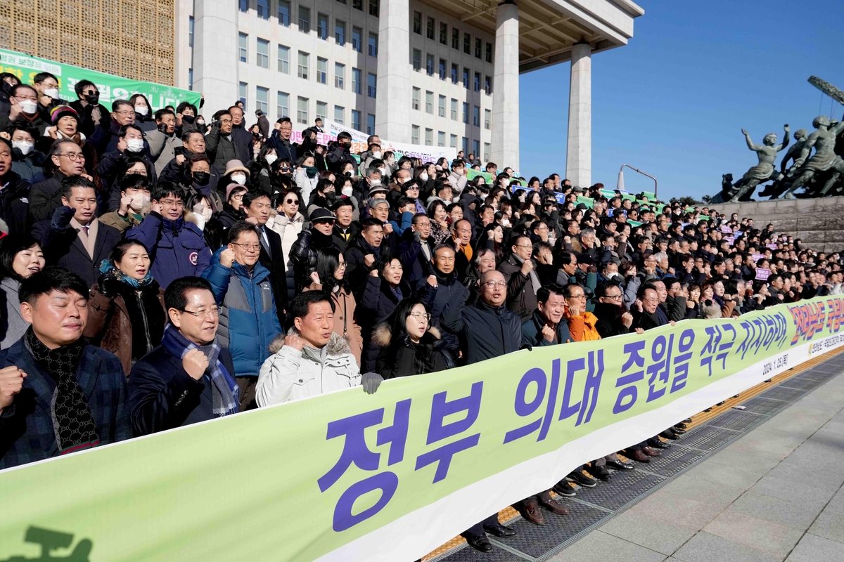 "전남에 의대 신설해달라"…국회서 범도민 결의대회