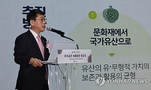 '문화재청→국가유산청' 명칭 변경 정부조직법 국회 통과