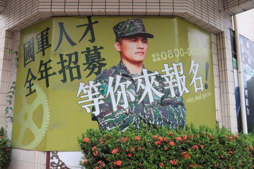 中 군사 압박에…대만, 1년 의무복무병 이어 의무부사관제 도입
