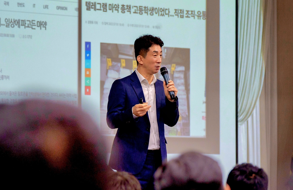 국내 마약 수사통, 36년 경찰생활 접고 '예방 전도사'로 새 출발