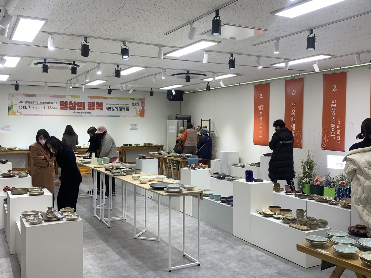 명품 도자기 반값에…김해분청도자전시판매관 '5만원 행복展'