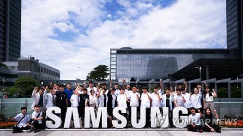 삼성 교육 CSR사업 '드림클래스', 개편후 첫 수료생 배출