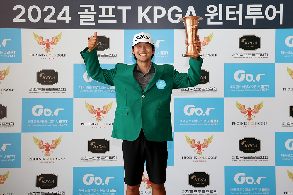 김종학, KPGA 윈터투어 1회 대회 우승