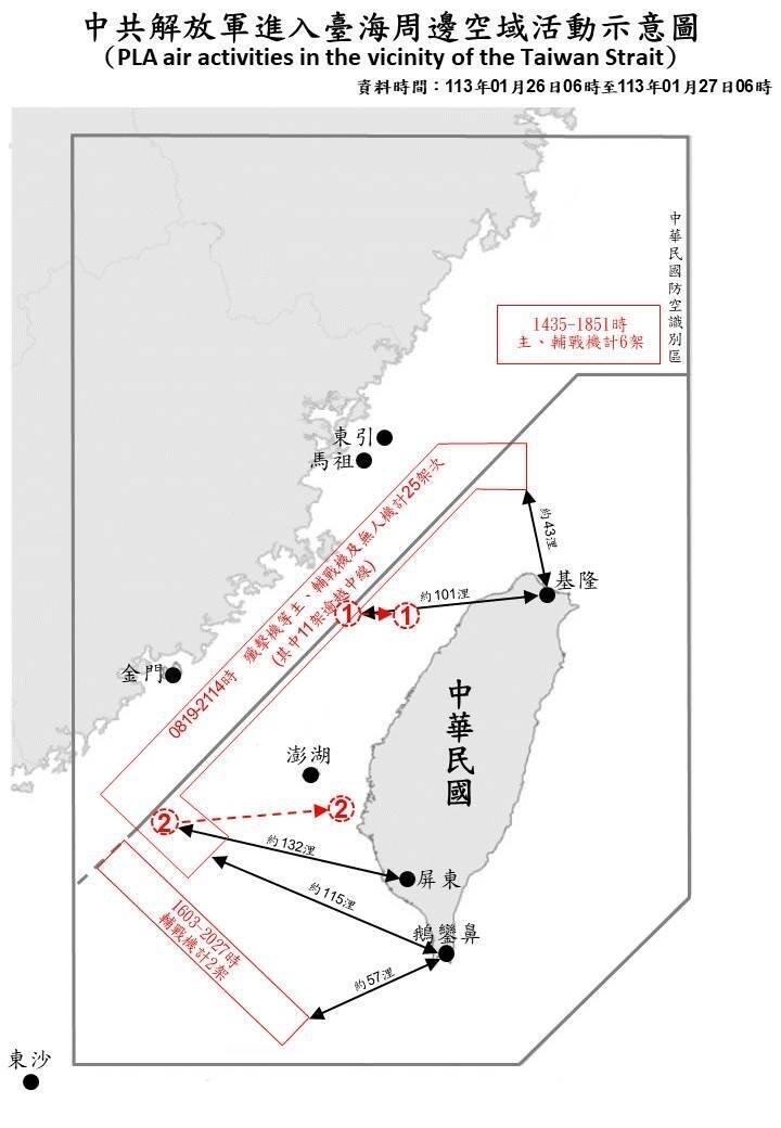 중국군, 대만 겨냥 압박 강화…대만군 "中 군용기 33대 포착"
