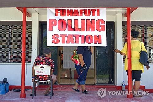 대만, 투발루와 단교 가능성 거론에 불쾌감…"우리와 우호적"