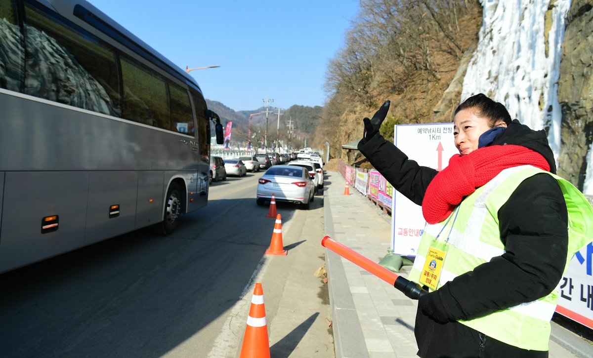 화천산천어축제 성황리 폐막…자원봉사자 성공축제 한몫