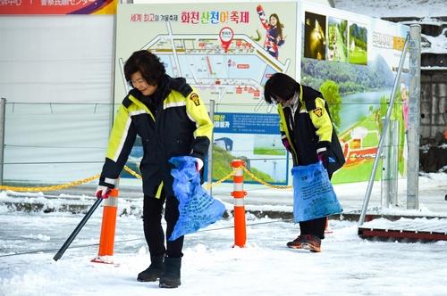 화천산천어축제 성황리 폐막…자원봉사자 성공축제 한몫