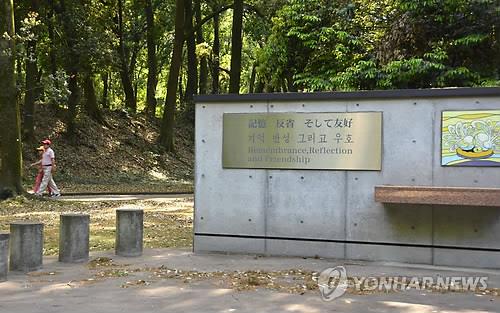 日시민단체, 군마현 조선인 추도비 철거 하루 전 헌화