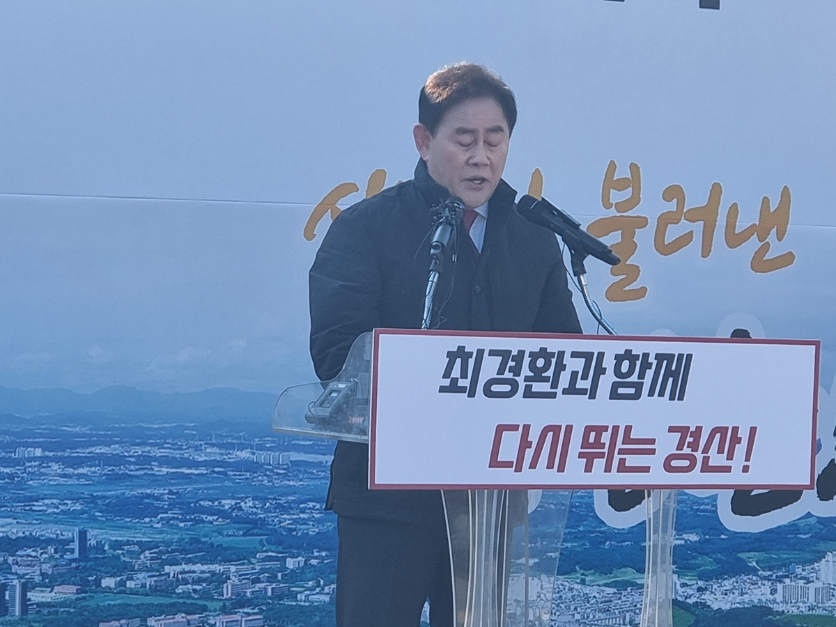 '친박 좌장' 최경환 무소속 출마 선언…"정치인생 모두 걸었다"