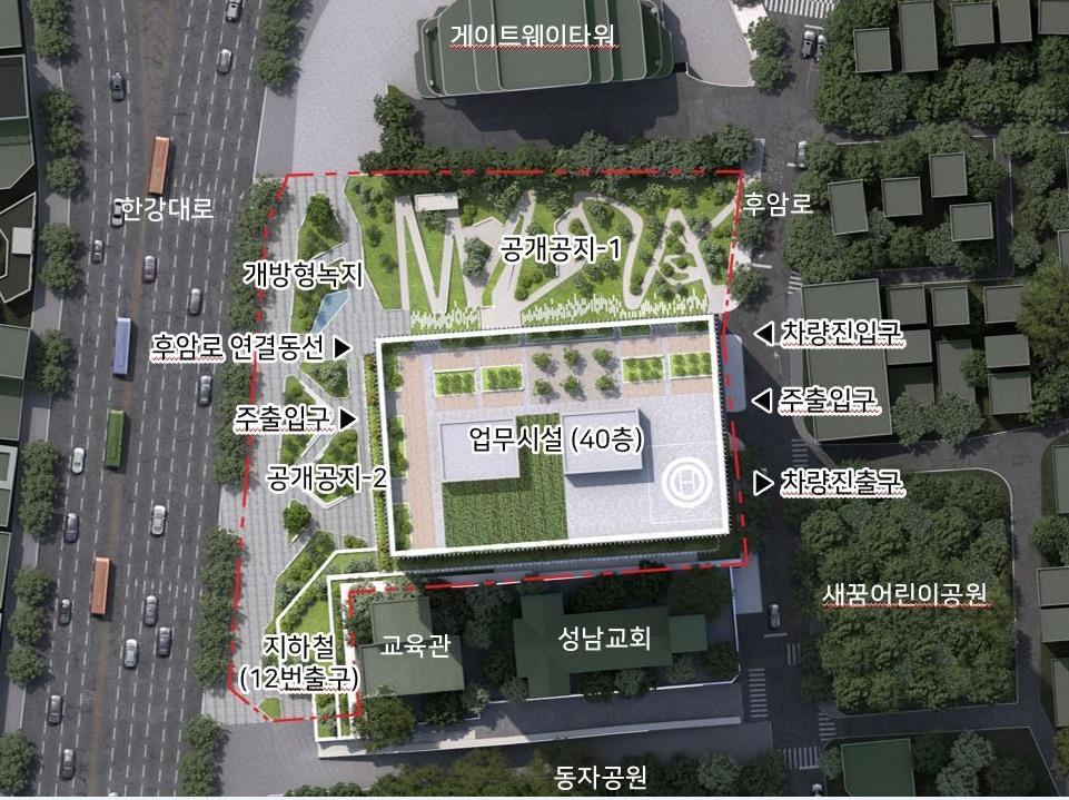 서울역 건너 동자동에 '도심녹지 갖춘 40층 건물' 들어선다