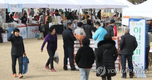 경남도 서부청사에서 내달 1∼2일 설맞이 청정임산물 판매