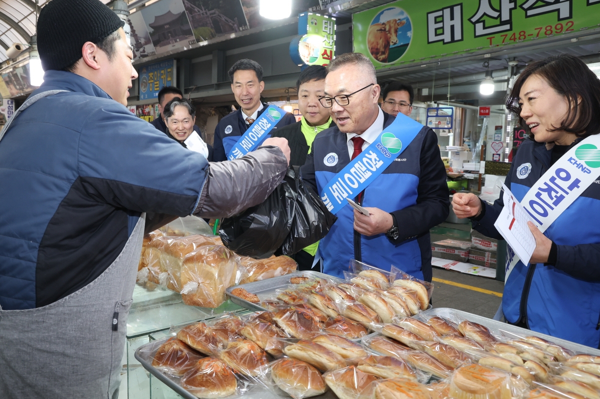 한수원, '설 명절맞이' 전통시장 장보기 캠페인