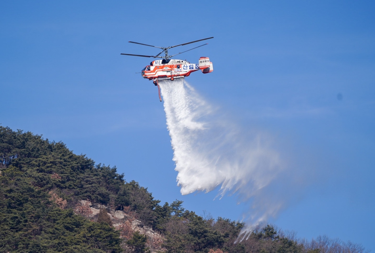 '서울 수락산 산불' 가상한 도심형 산불 대응 공중 진화훈련