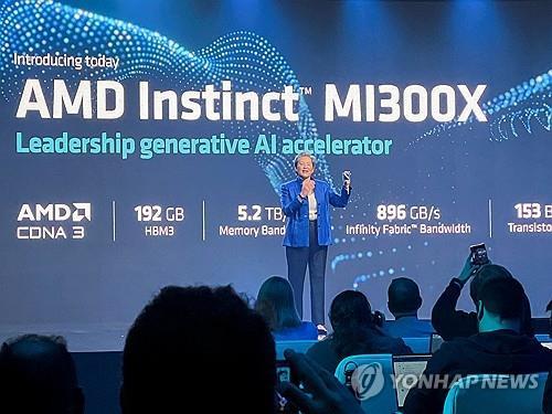 AMD, 저조한 매출전망에 AI반도체 수요 우려…시간외서 주가↓