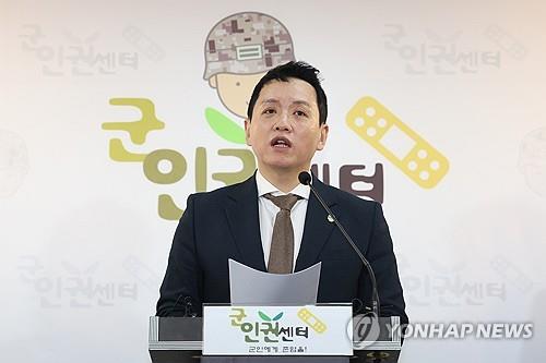 민주당TF·군인권센터 "채상병 순직 국정조사 촉구"