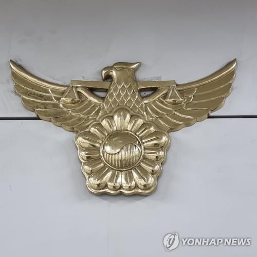 세금 공제받으려고…현금영수증 3,437건 부정 발행