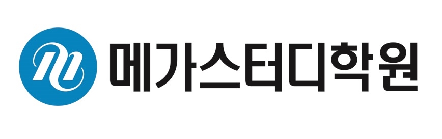 메가스터디학원, '정시 원서접수 직전 해설 라이브' 4일 진행