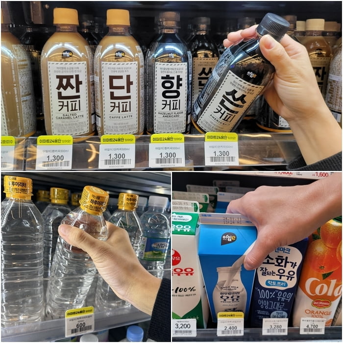 이마트24, 'PB 커피·생수' 가격 동결 조치 연장