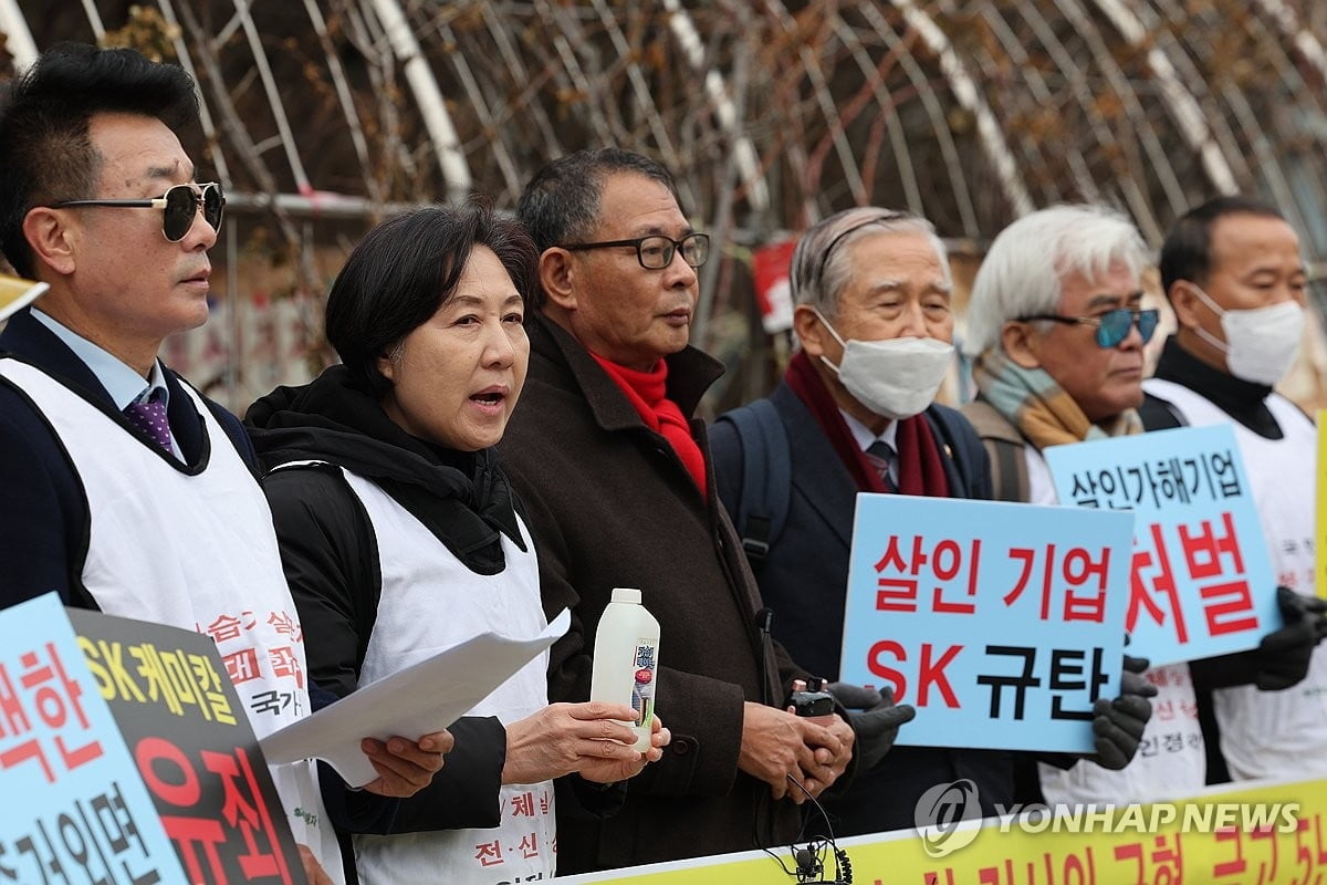 SK케미칼·애경 前대표, '가습기살균제' 항소심 유죄