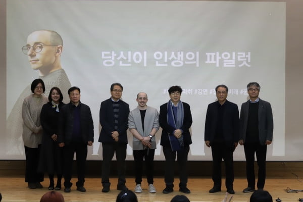 부산외대, 예비신입생을 위한 교수학습기술센터 동계 방학 워크숍 성황리에 종료