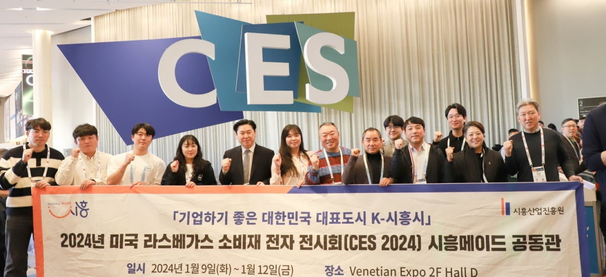 원컨덕터 2024 CES 참가, TSID 운영체계의 장애인용 키오스크 선봬