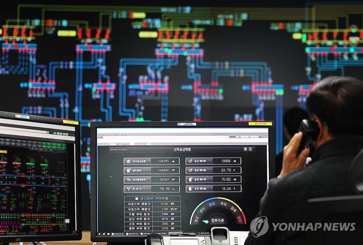 강추위·폭설에…23일 전력수요 89.2GW 기록