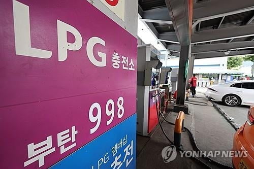 LPG 국내 공급가 동결…"소비자 부담 경감"