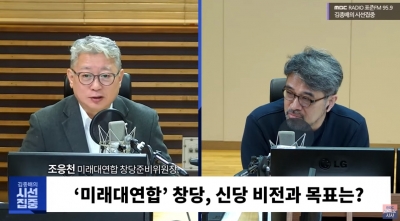 '민주당 탈당' 조응천 의원 "어느 때보다 제3세력 성공 가능성 높아"
