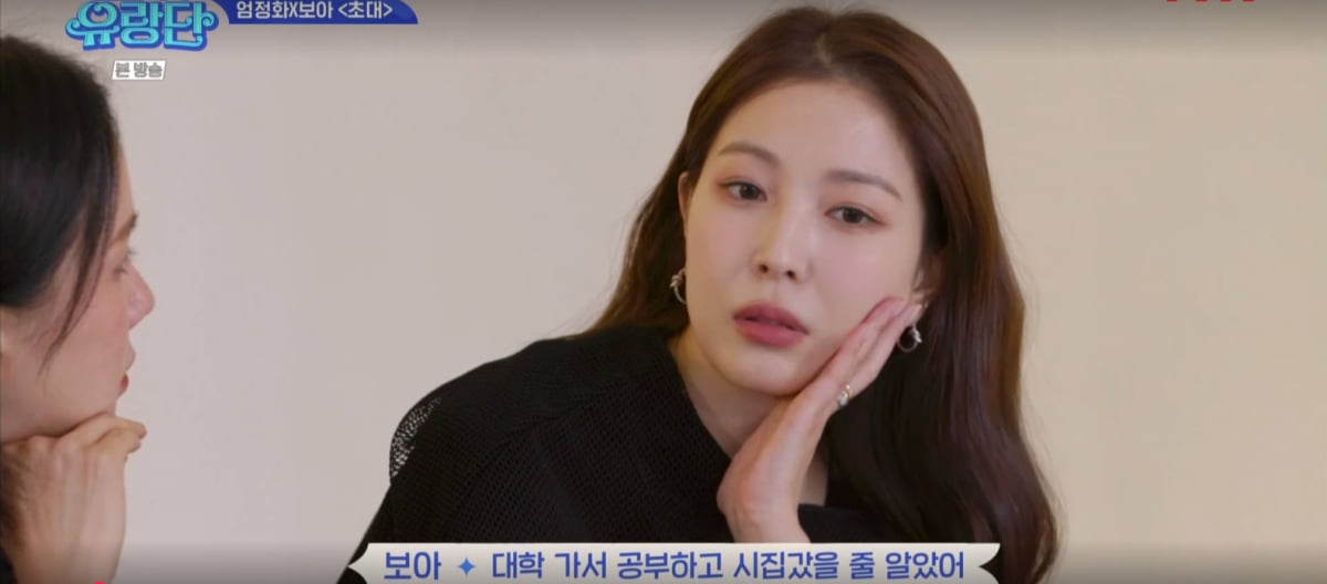 BoA、SM引越しではなく「良い妻良い母」が夢だった