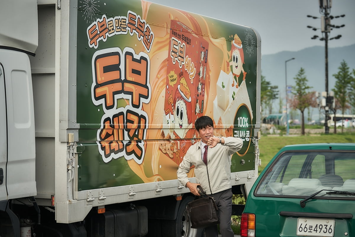 お菓子しか知らない有害陣・直進しか知らないキム・ヒソン、彼らのロマンス?